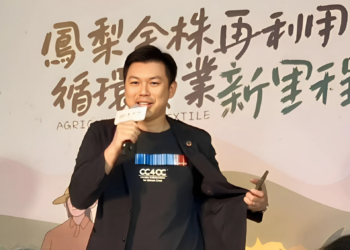 謝煥麒 UKL 執行副總 (圖：農業部)