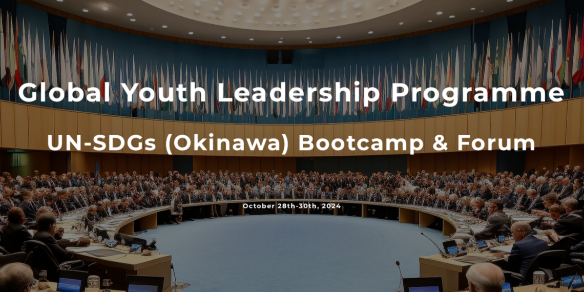 2024 年全球青年領袖計劃（圖：社會影響力投資基金會）